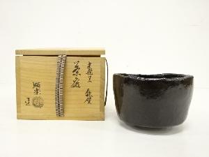 【お値下げしました！】春駒　香合　桂楽造 楽天市場】伊東桂楽の通販